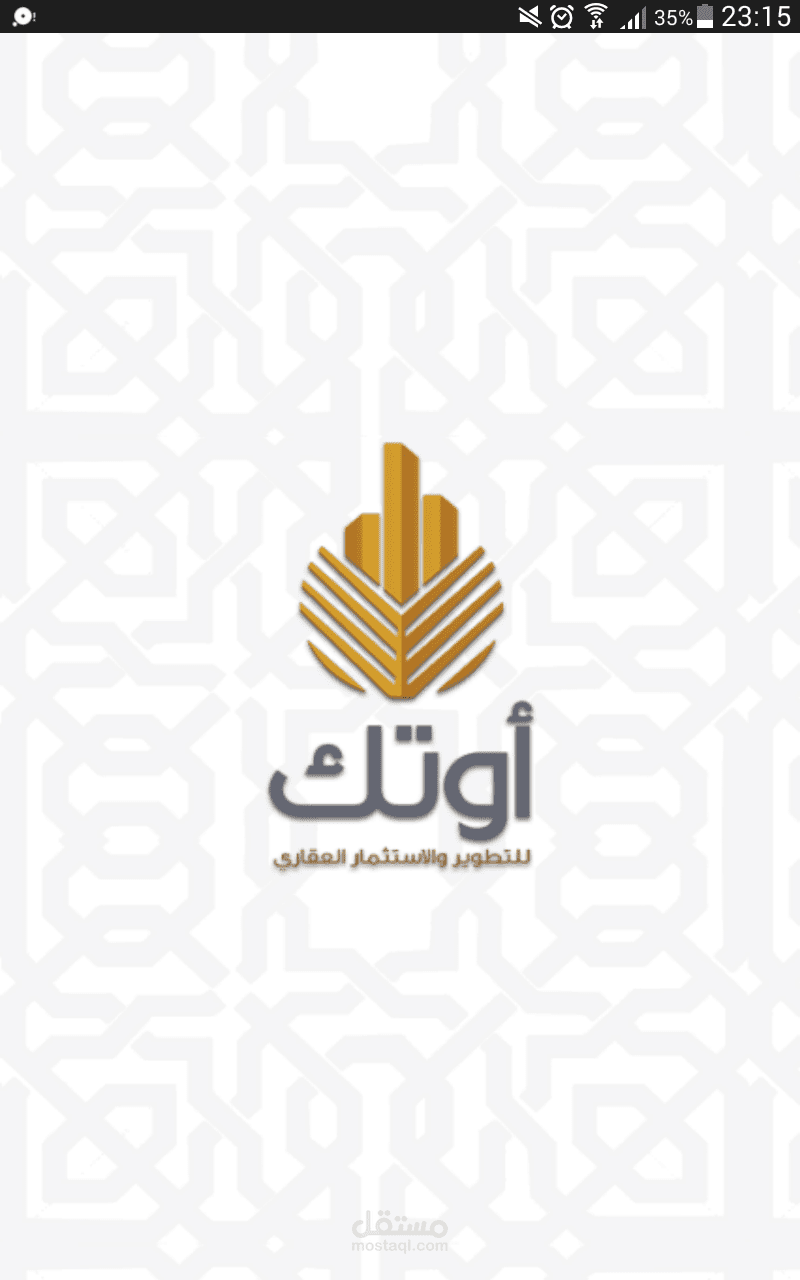 هوية شركة أوتك للتسويق العقاري