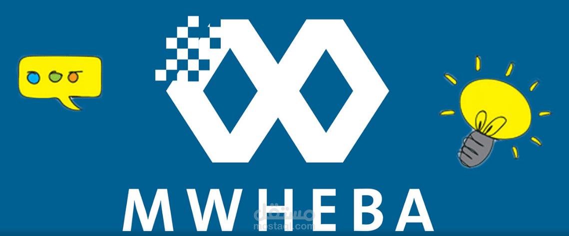 هوية شركة موهبة