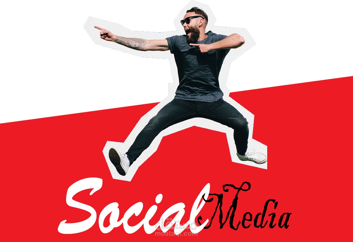 تصميمات سوشيال ميديا