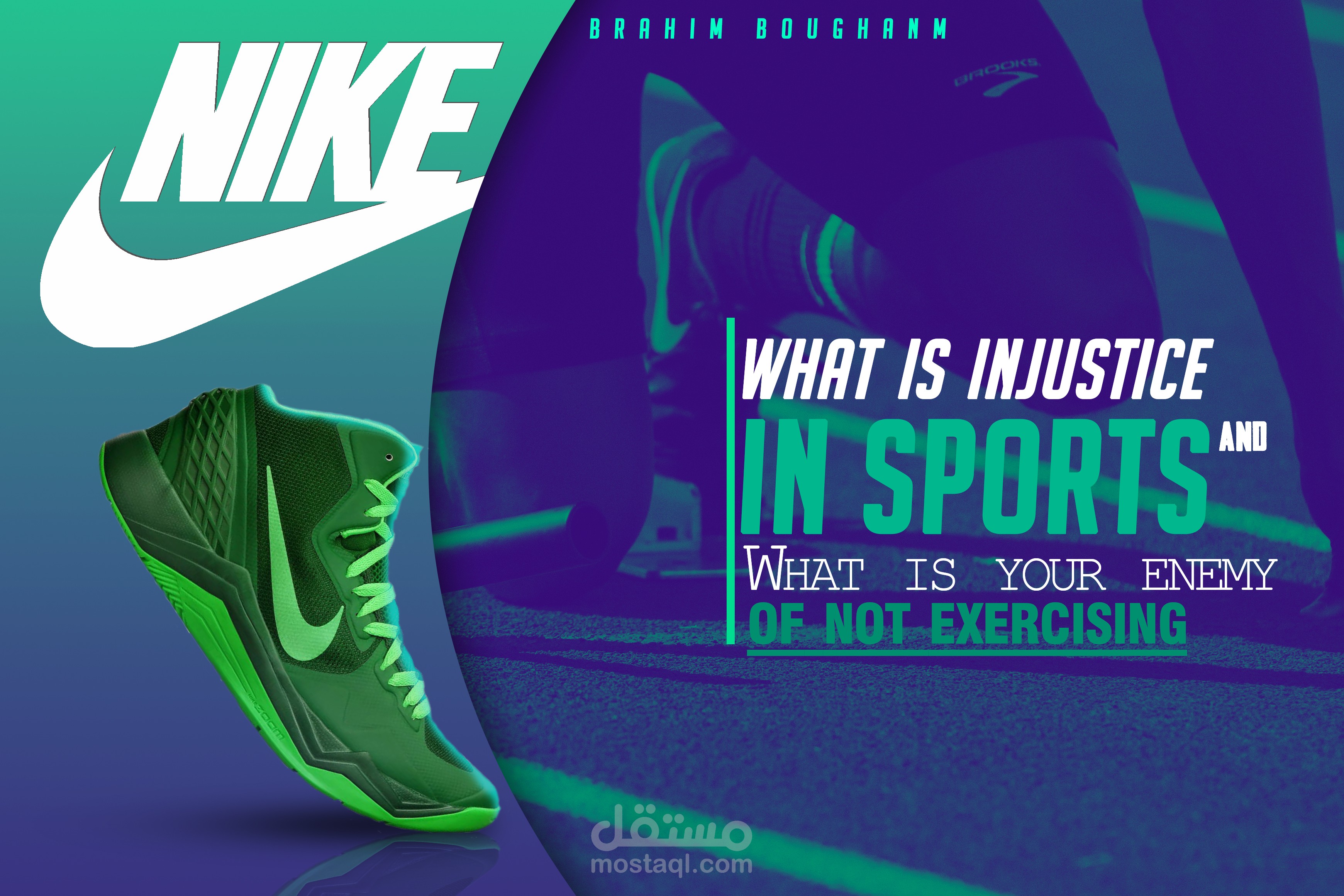 لوحة اعلانية احترافية