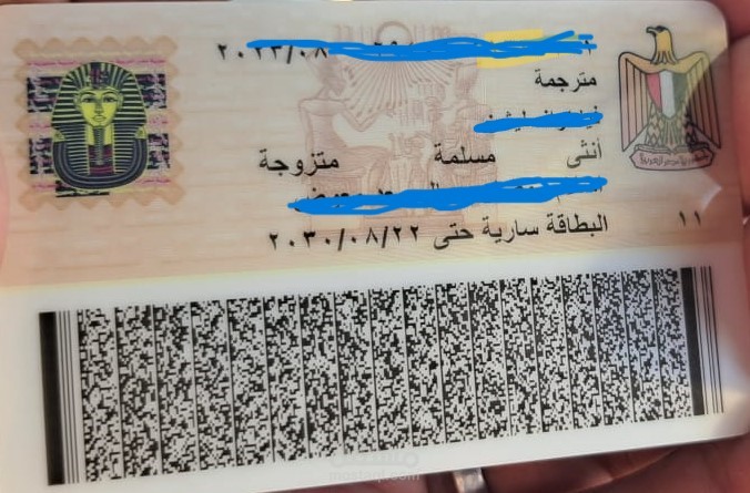 مترجم طبي
