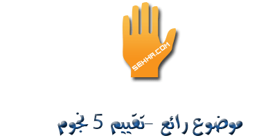 تقييمات خدمتي