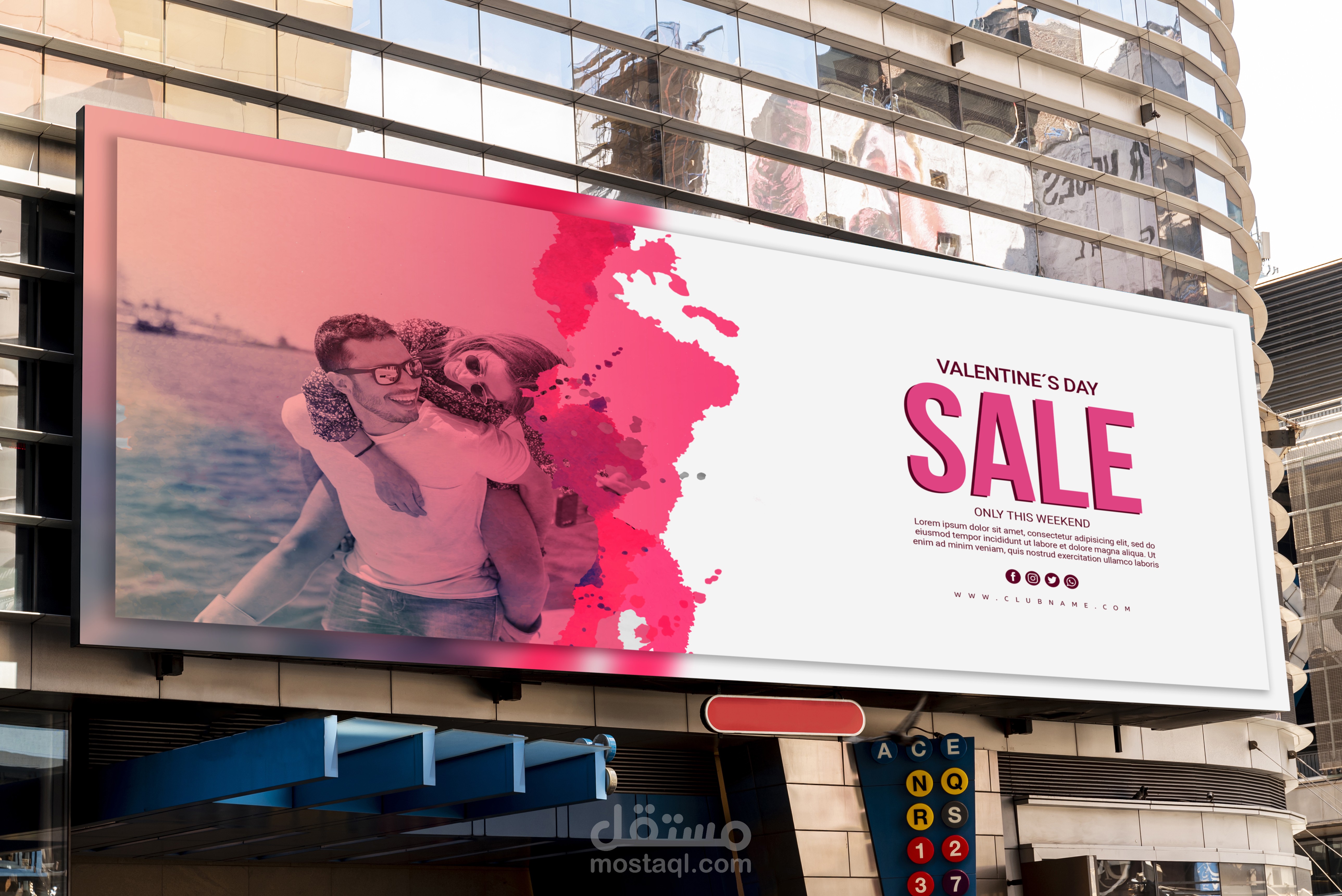 لوحة دعائية