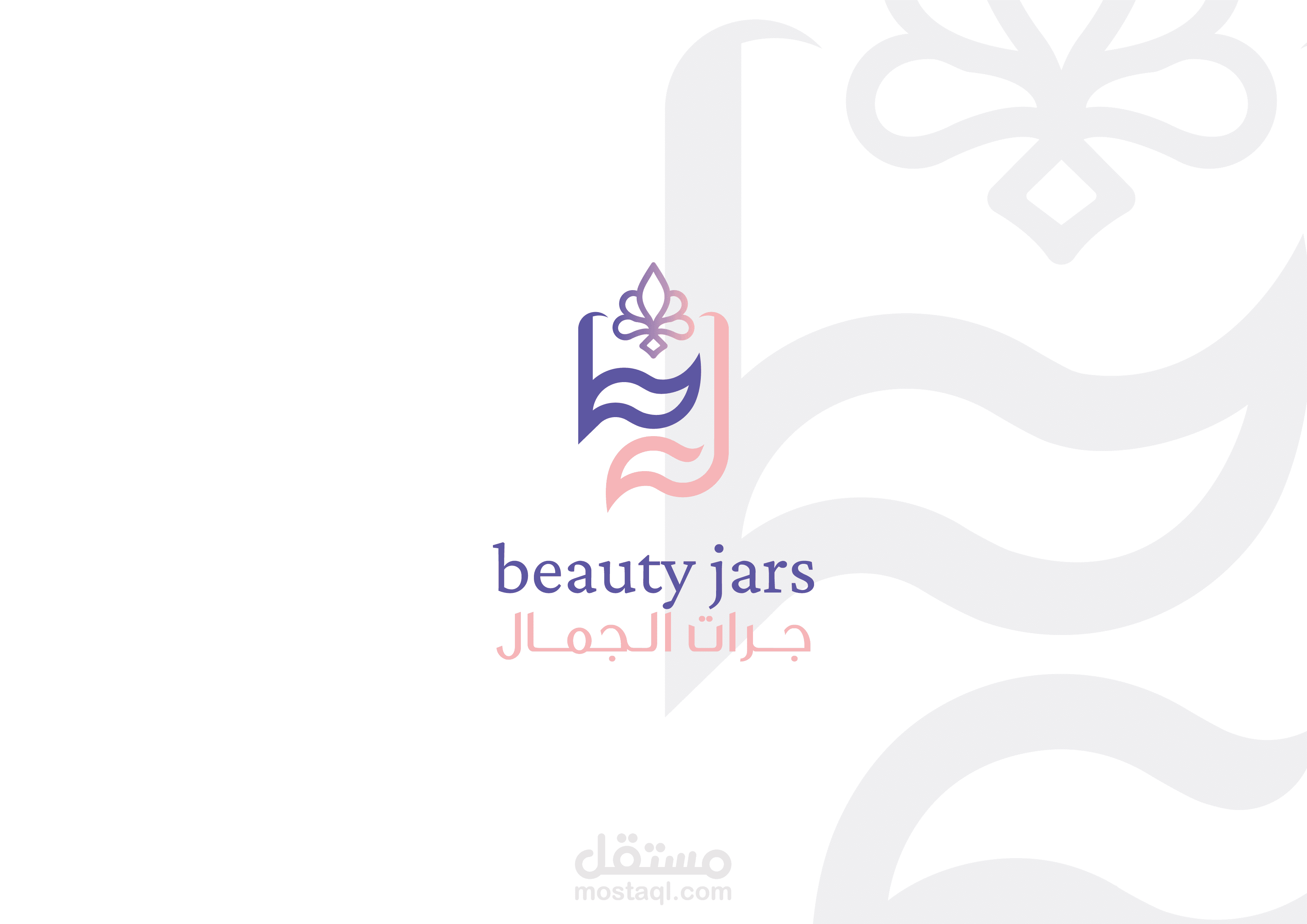 شعار : جرات الجمال • beauty jars