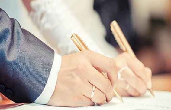 الزواج الرسمي والزواج العرفي