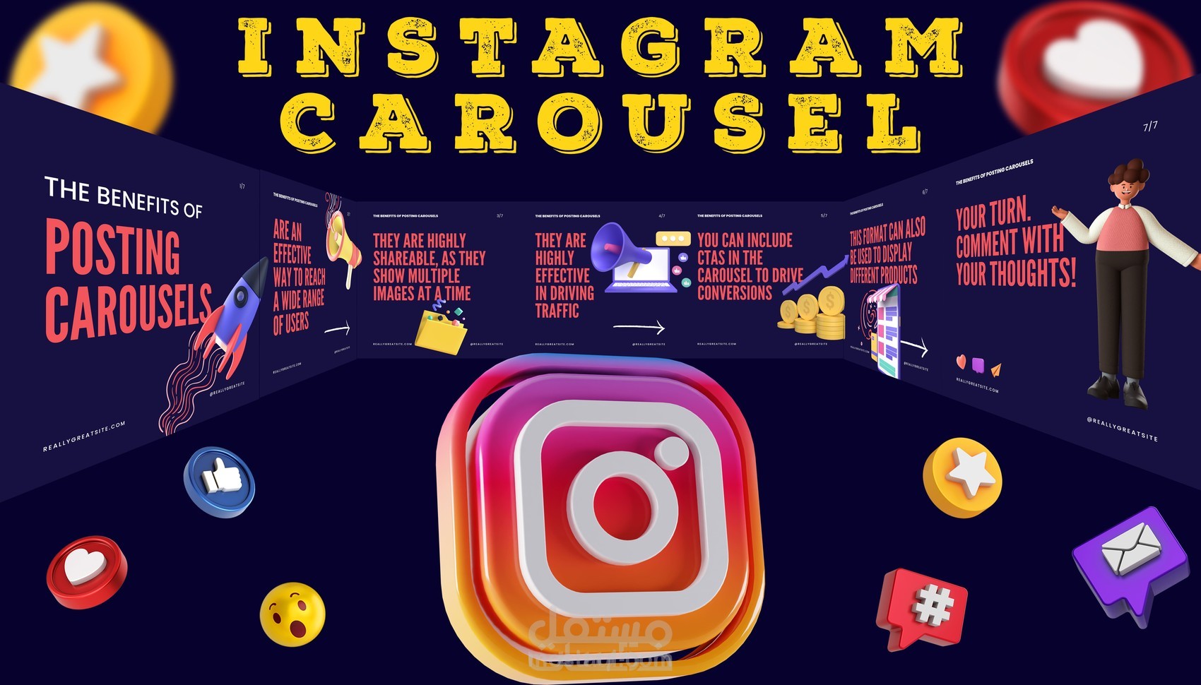 كاروسيل انتسغرام