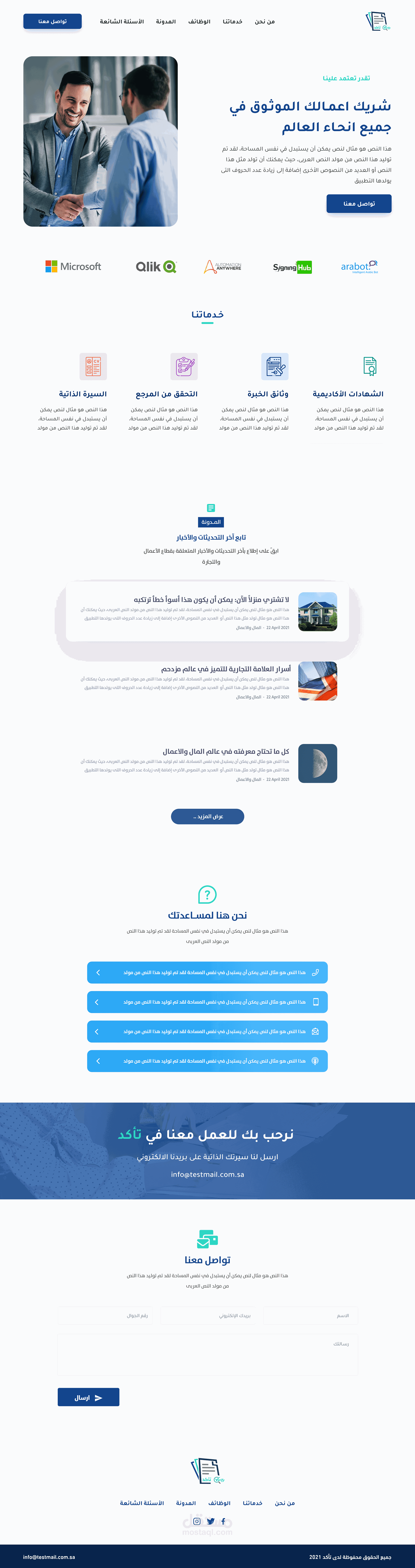 landing page template