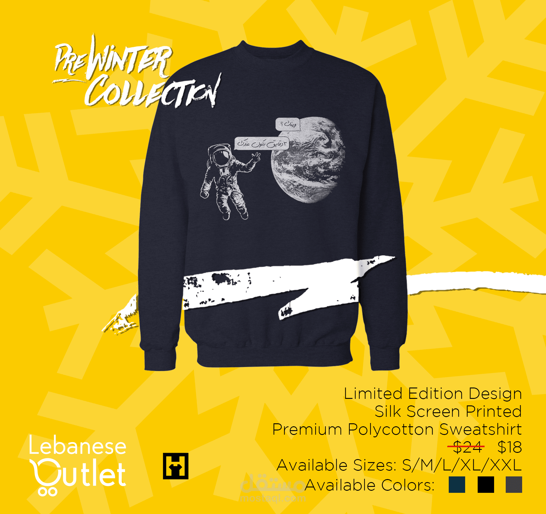 تصميم لخصومات على ألبسة خصّيصة الصنع