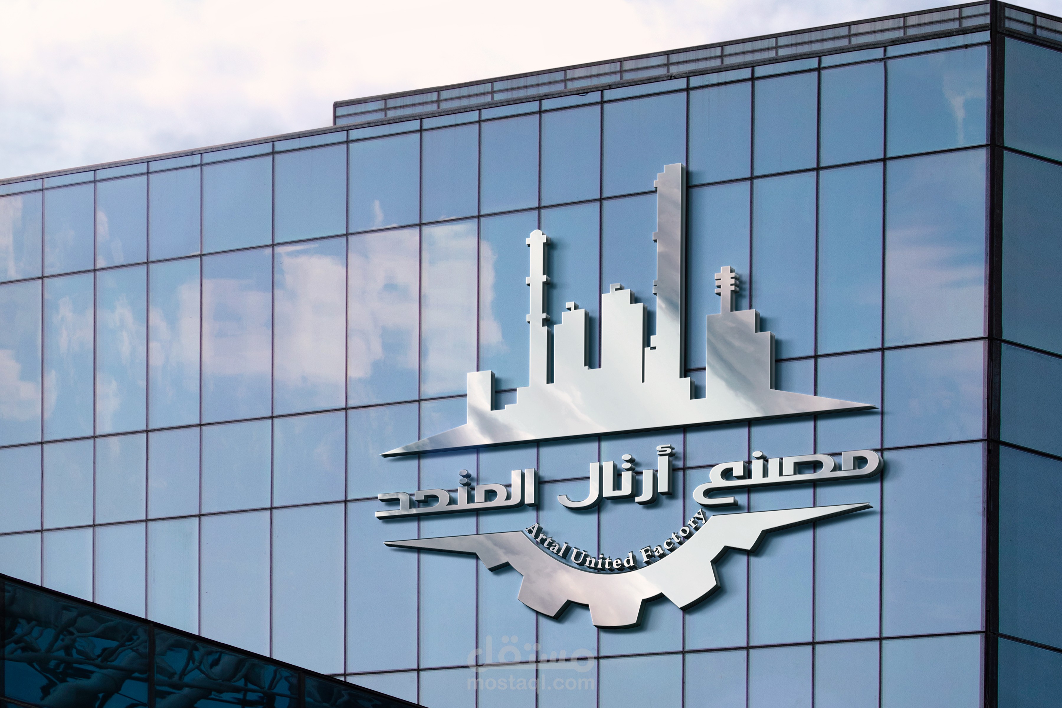 شعار مصنع