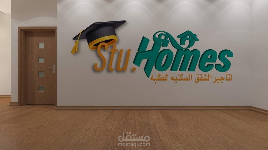 شعار مكتب ايجار شقق