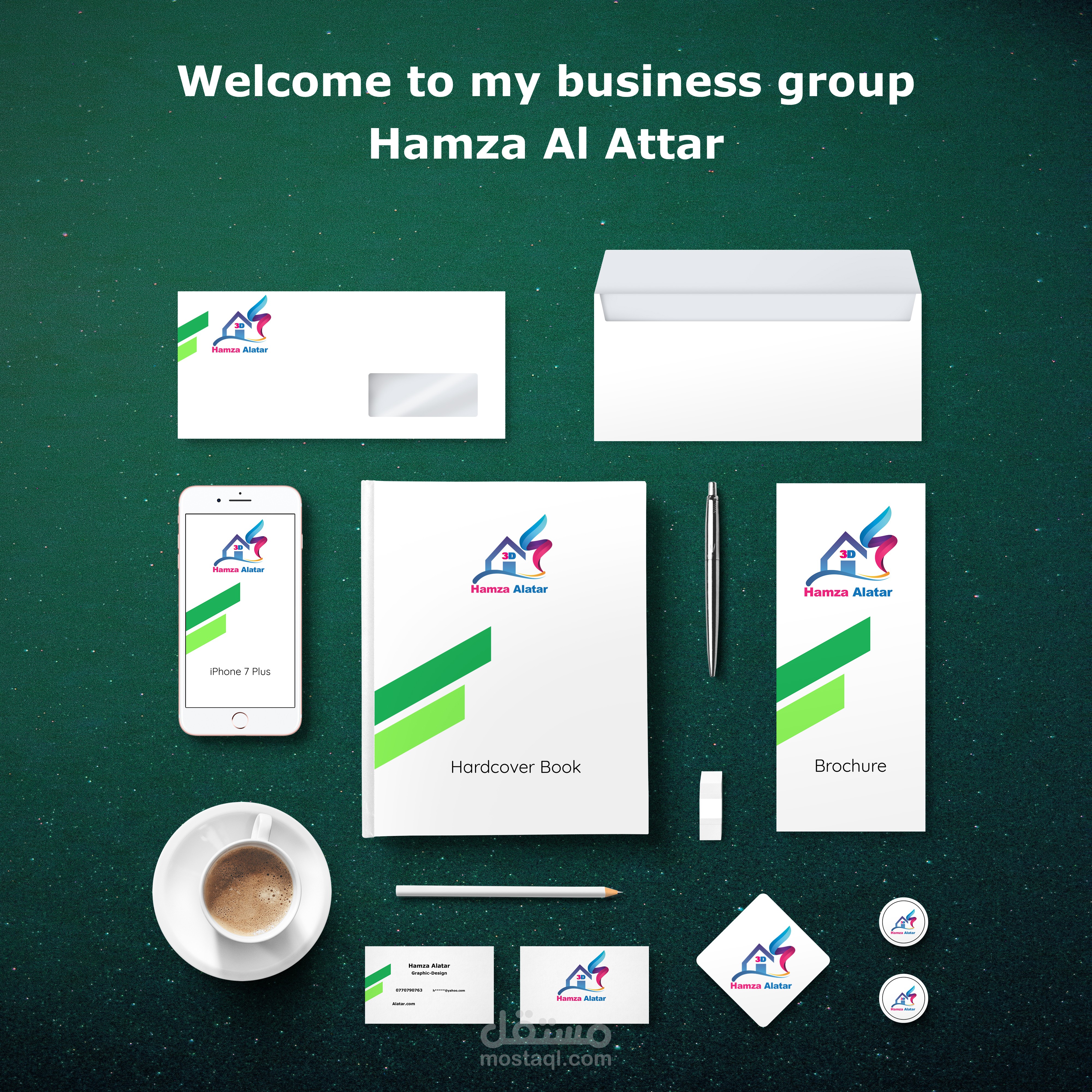 تصميم الهوية البصرية