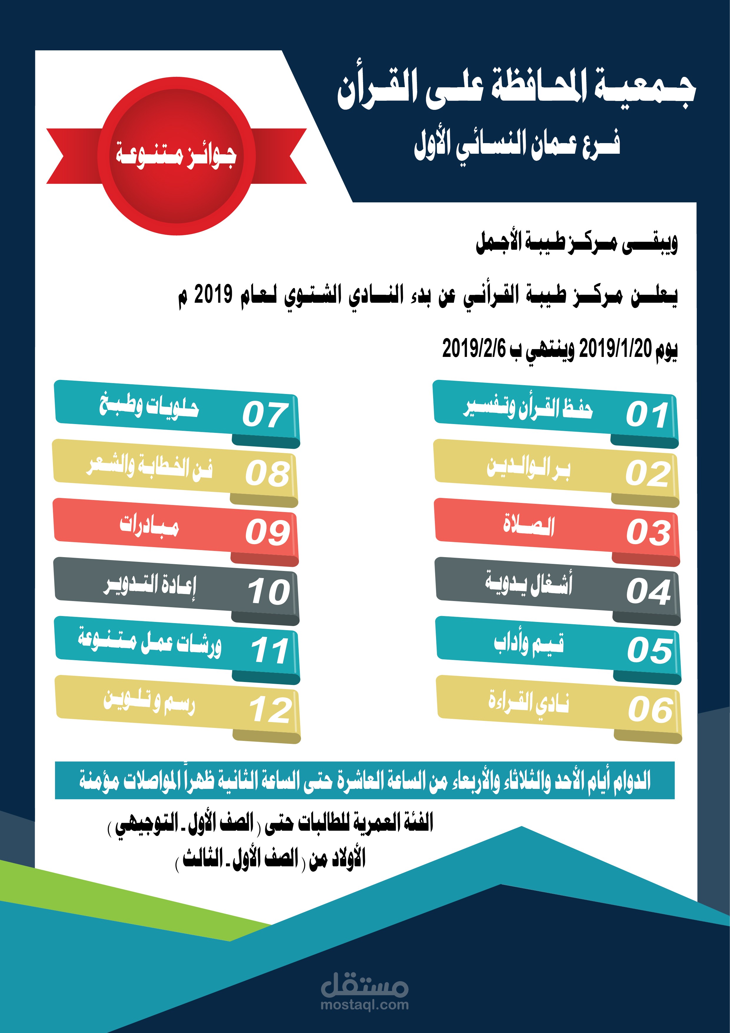 تصميم بروشور