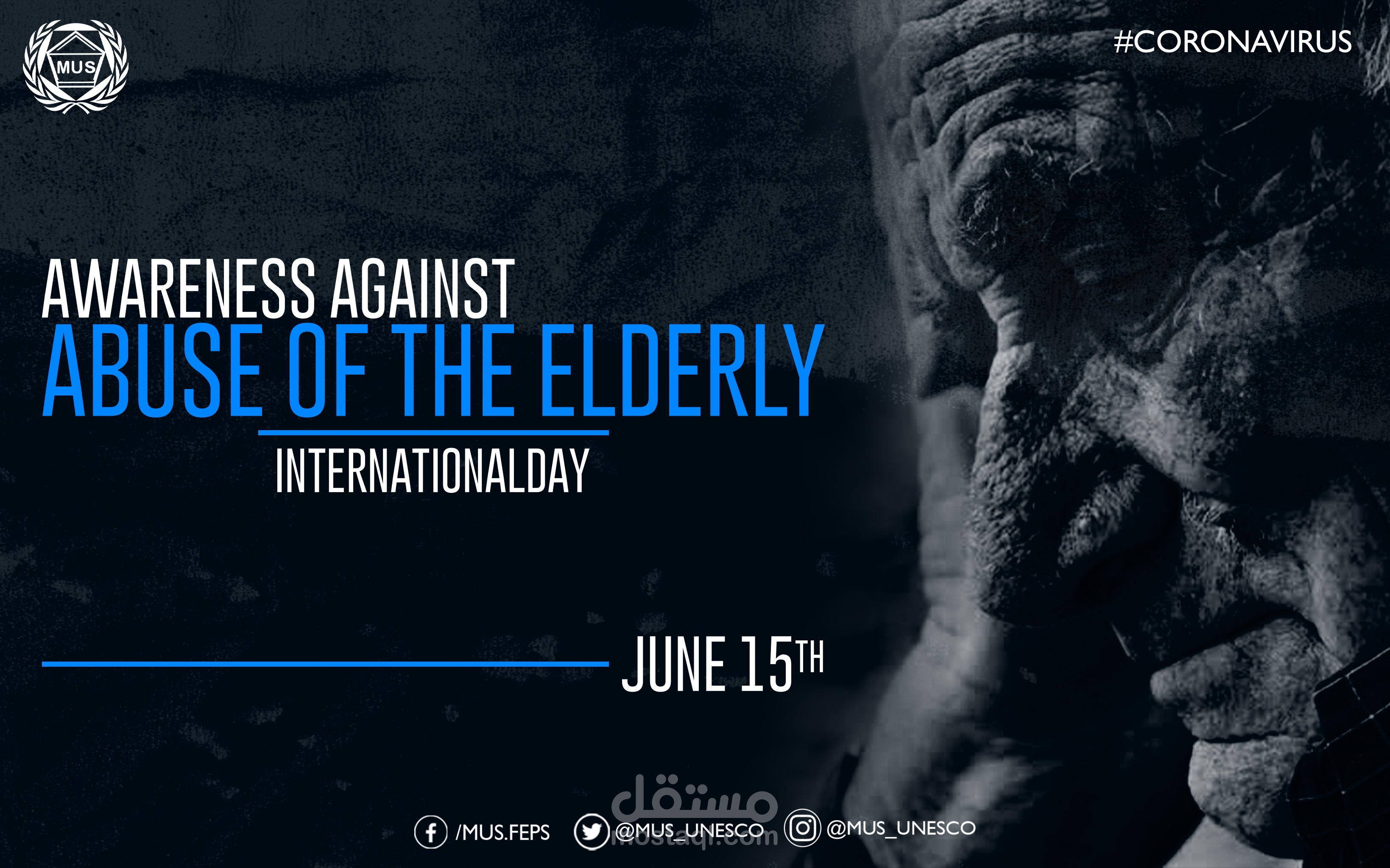 سوشيال ميديا 2