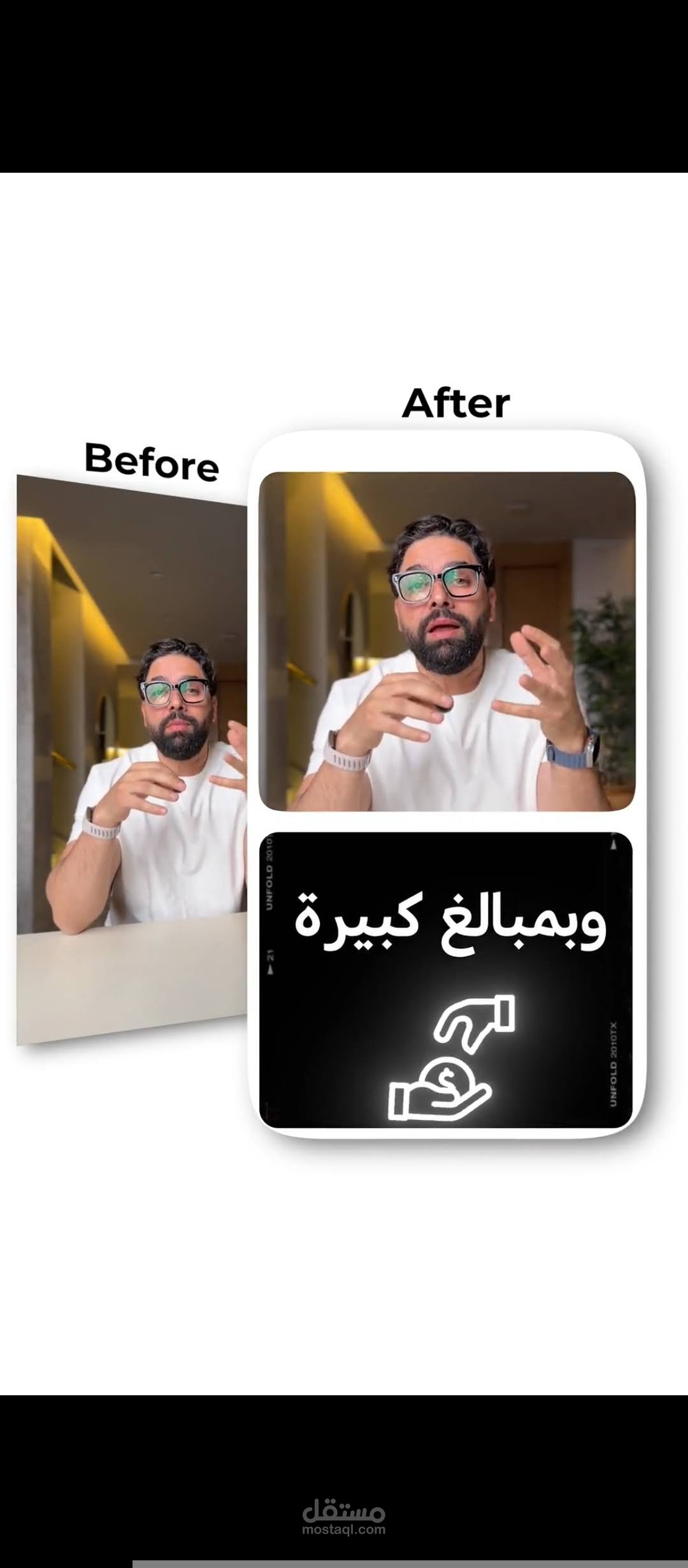 فيديو لشخصية معروفة في مجال Tech