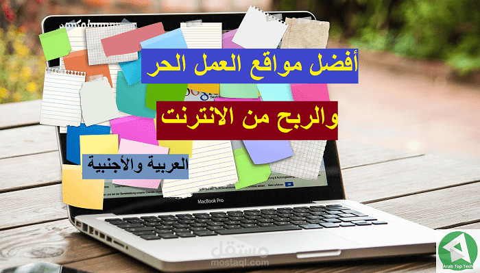 كتابة مقالات احترافية