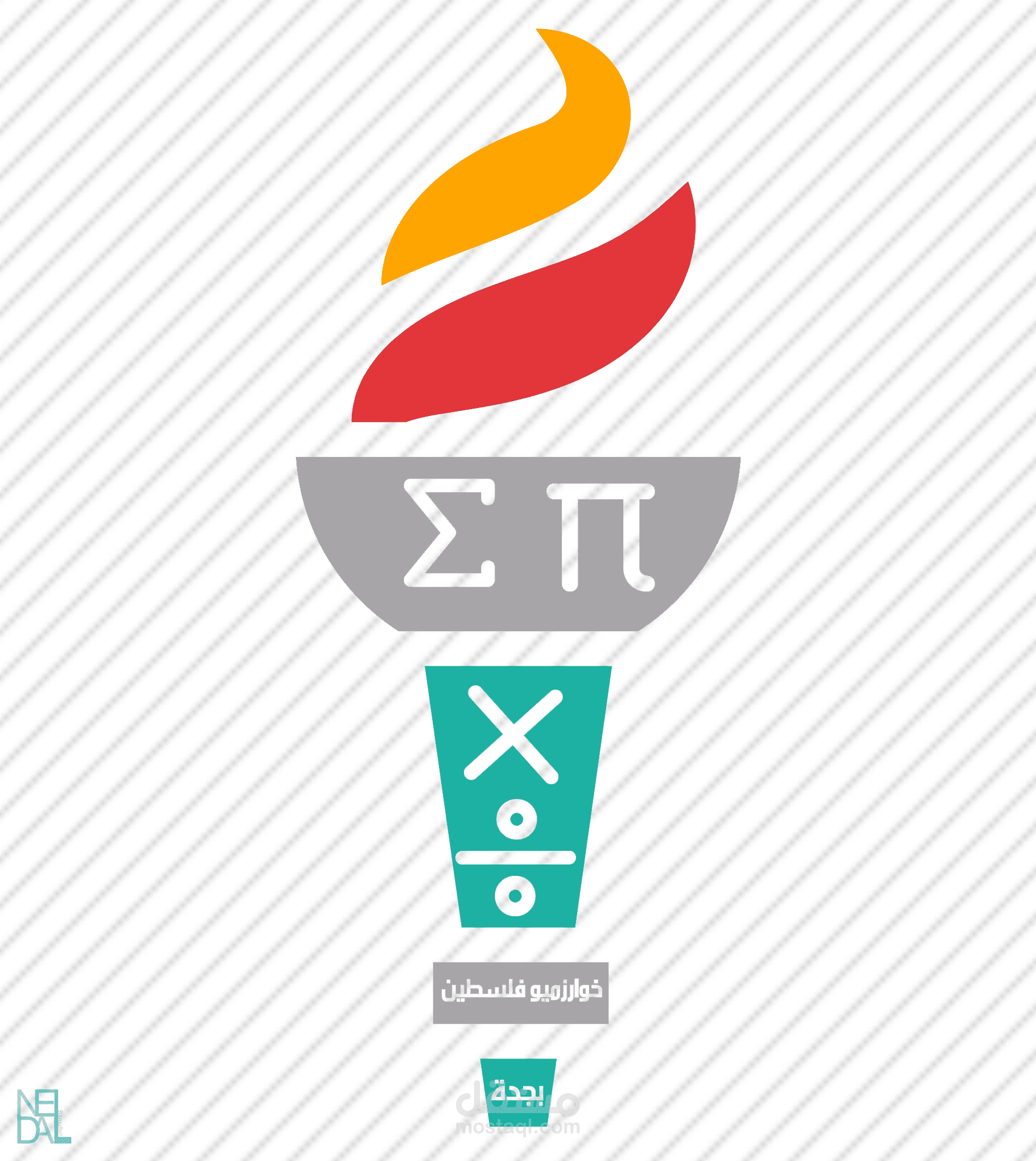 شعار مسابقة رياضيات