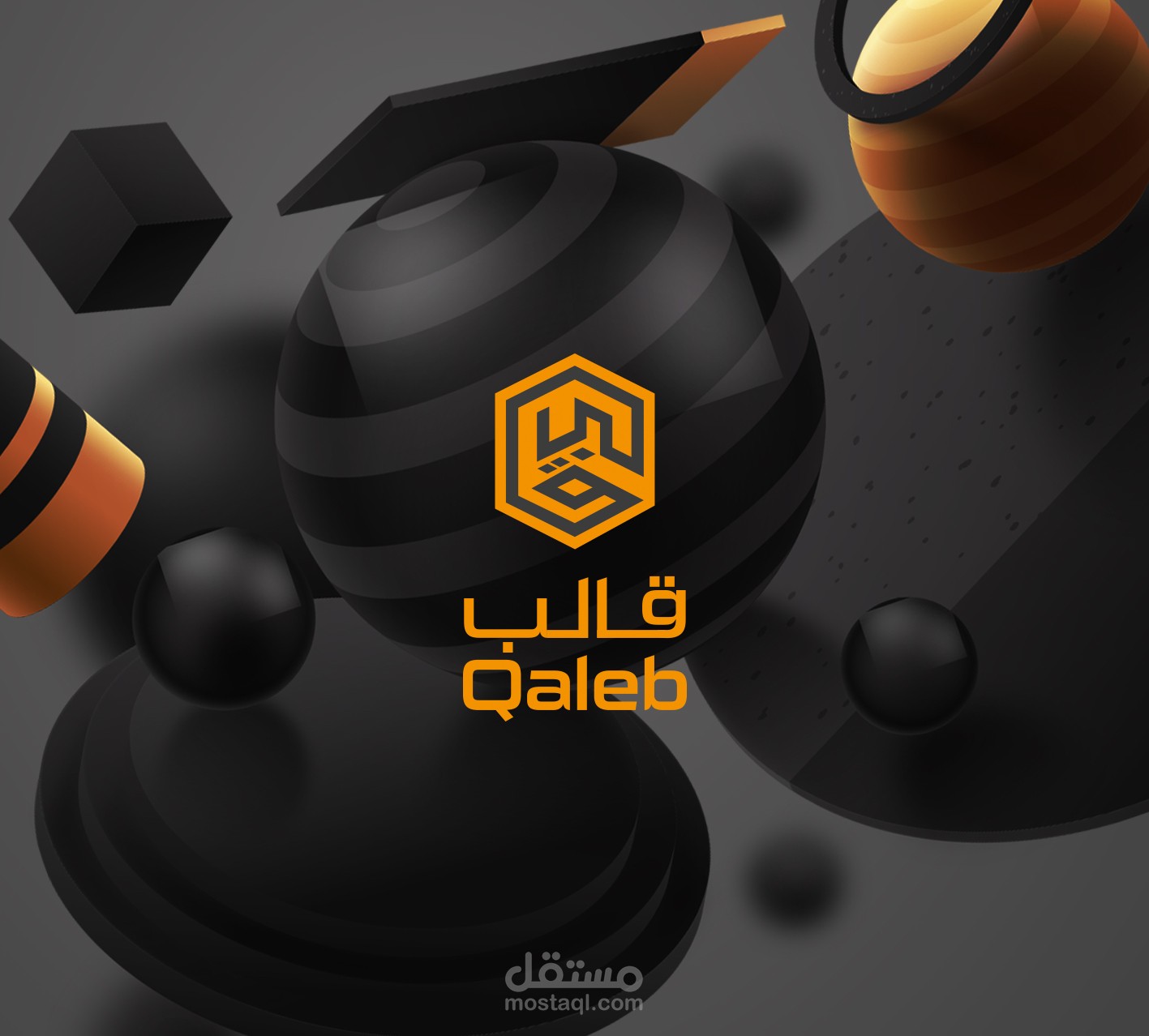 تصميم شعار وهوية بصرية لمؤسسة قالب لطباعة المجسمات ثلاثية الأبعاد