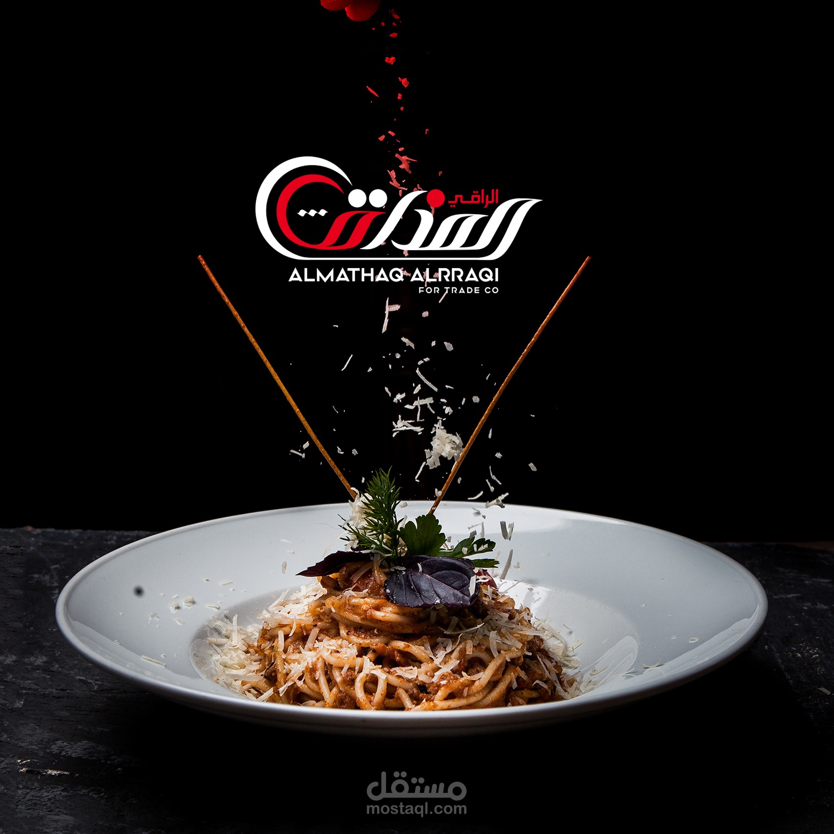 تصميم شعار وهوية بصرية لشركة المذاق الراقي لإدارة المطاعم