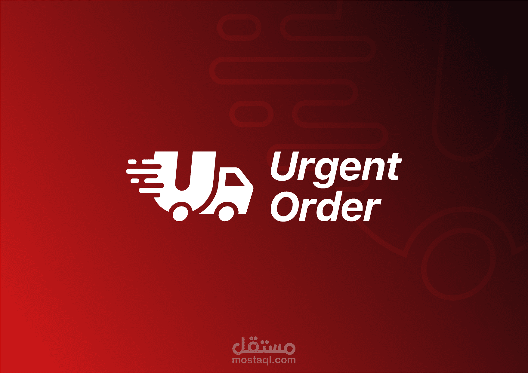 تصميم الشعار والهوية البصرية لشركة Urgent Order للخدمات اللوجستية