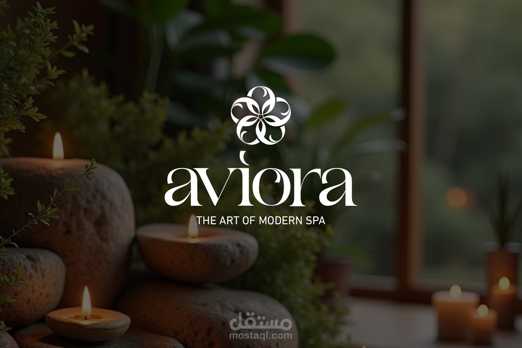 تصميم الشعار والهوية البصرية لـ "aviora spa"