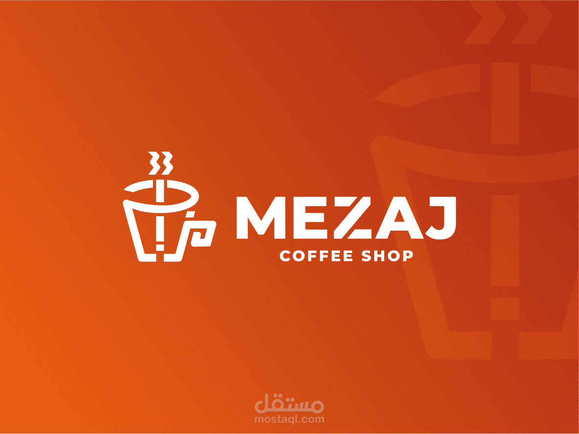 تصميم شعار وهوية بصرية لكوفي شوب "مــزاج"