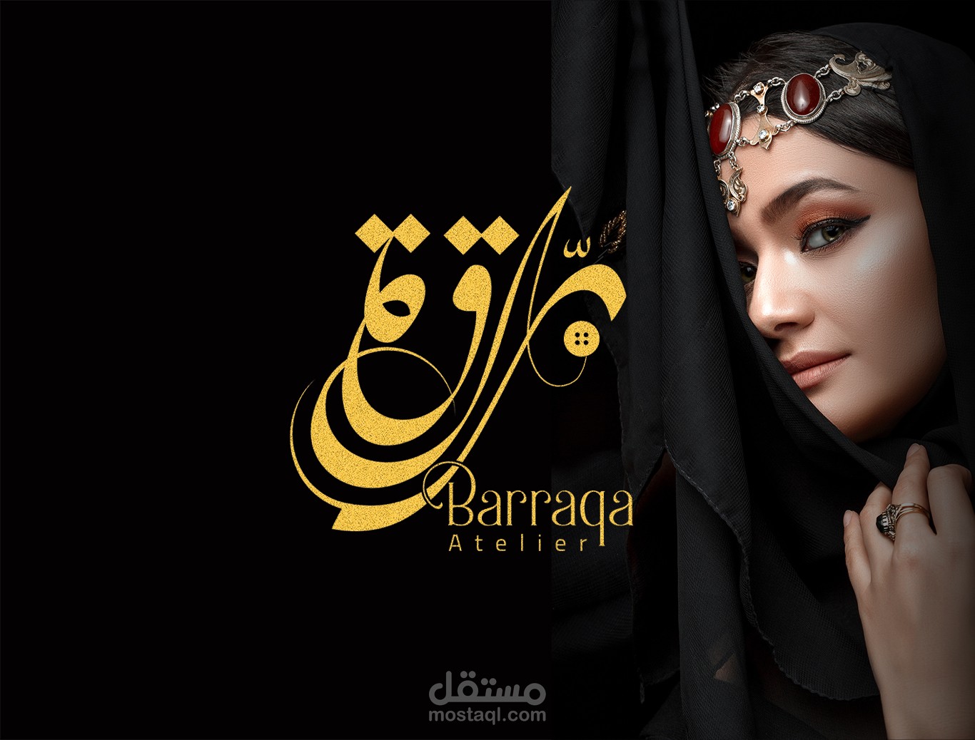 تصميم شعار وهوية بصرية لأتيليه برّاقة