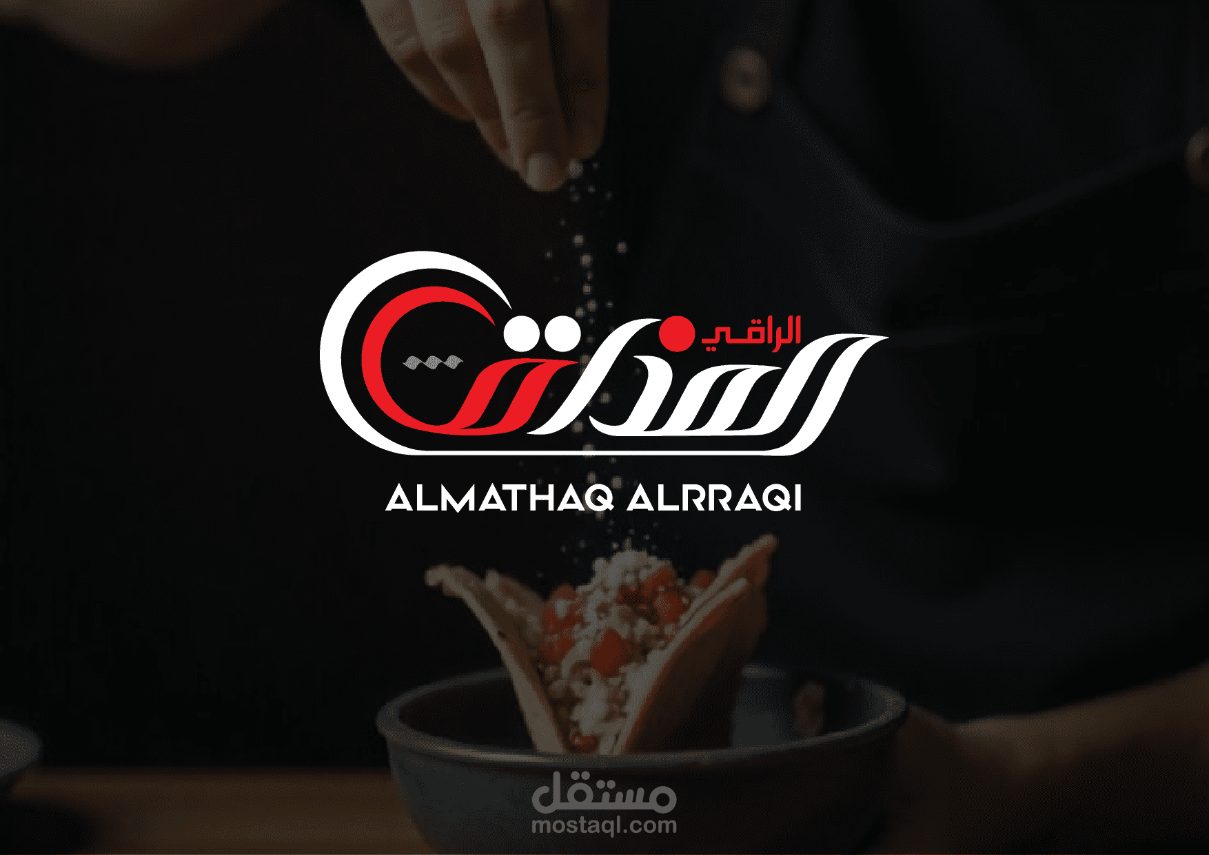 تصميم شعار وهوية بصرية لشركة المذاق الراقي لإدارة المطاعم