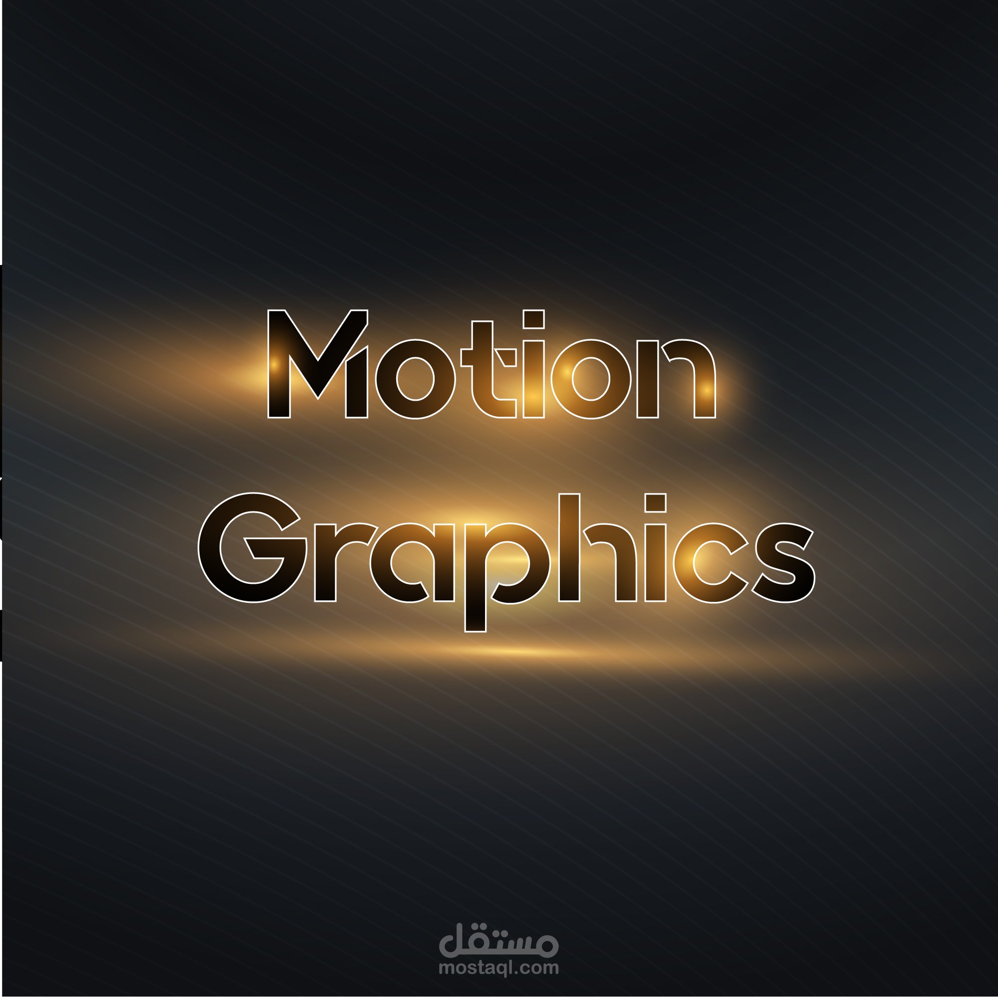 موشن غرافيك اmotion Graphic - Qlines