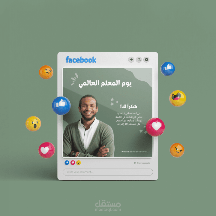 تصميم سواشيل