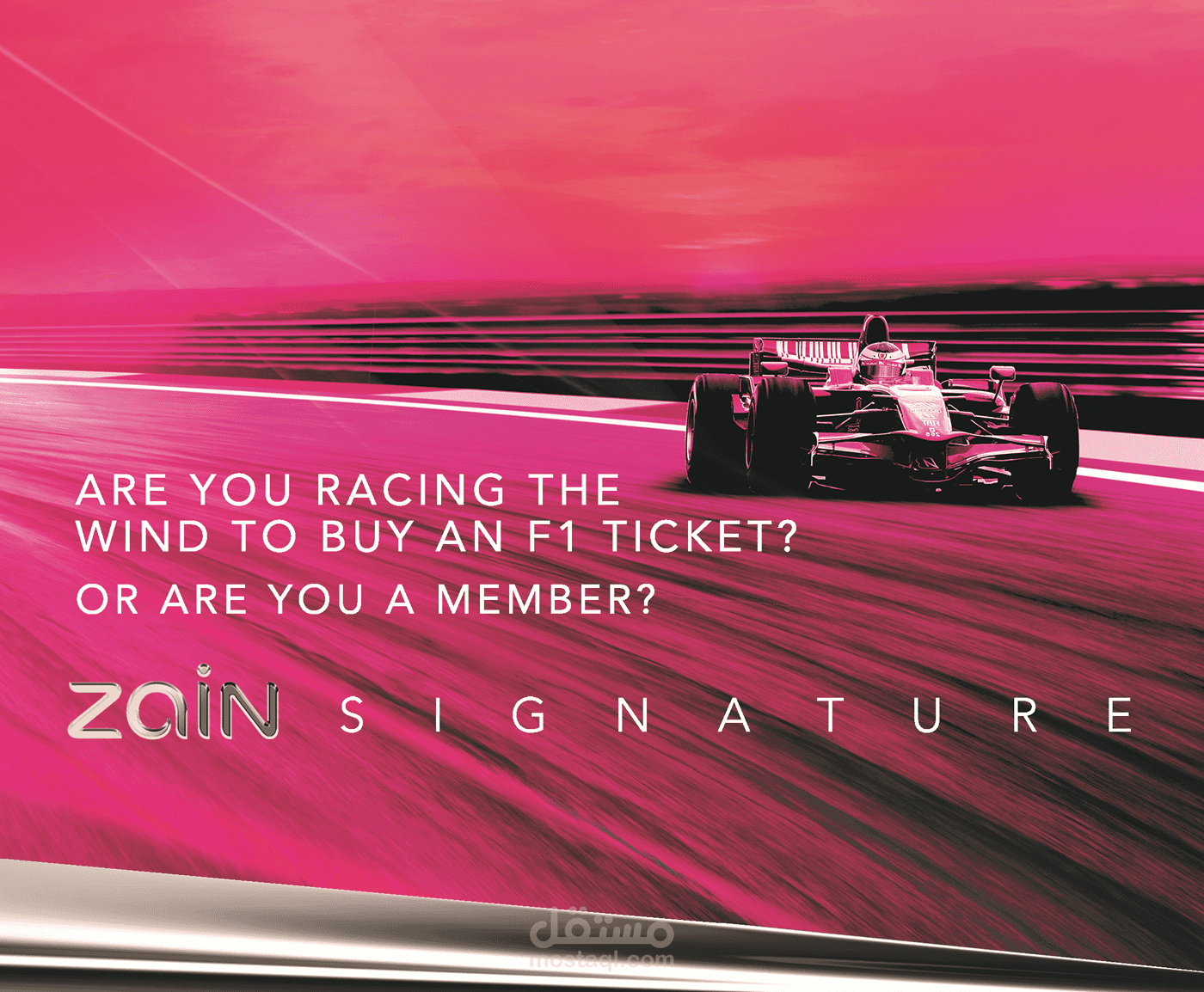 Zain Signature VIP Packages