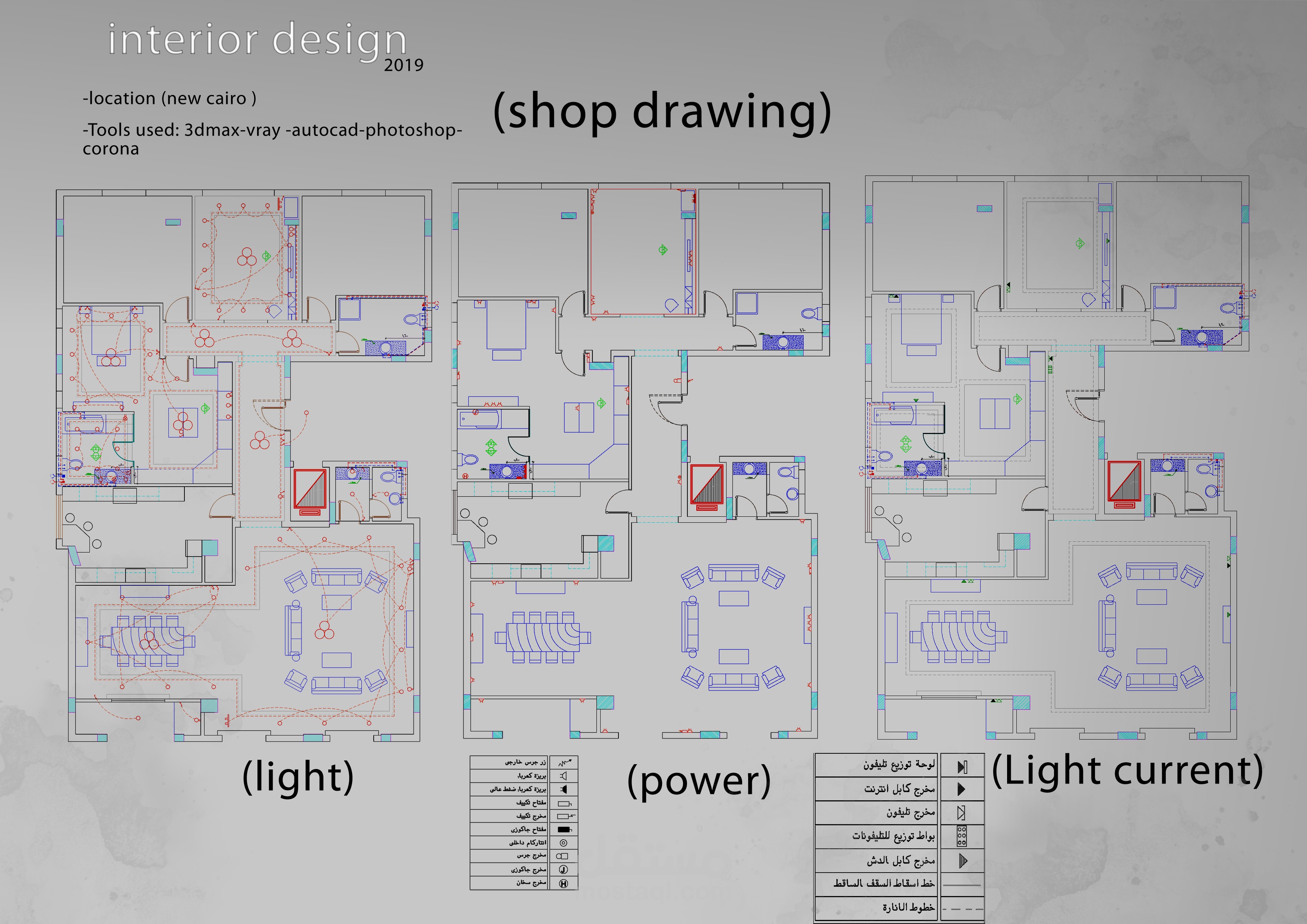 رسومات تنفيذية