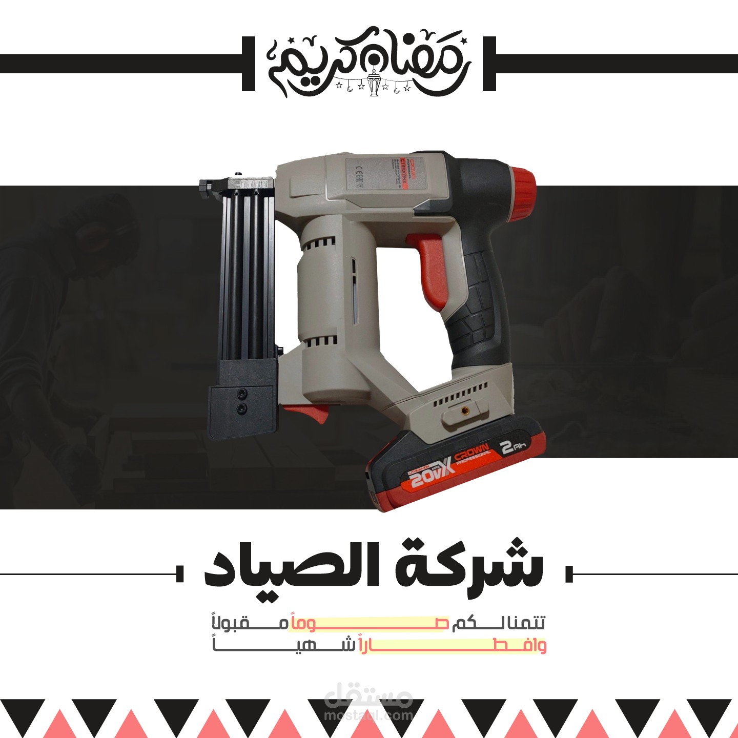 تصميم شوسيال ميديا