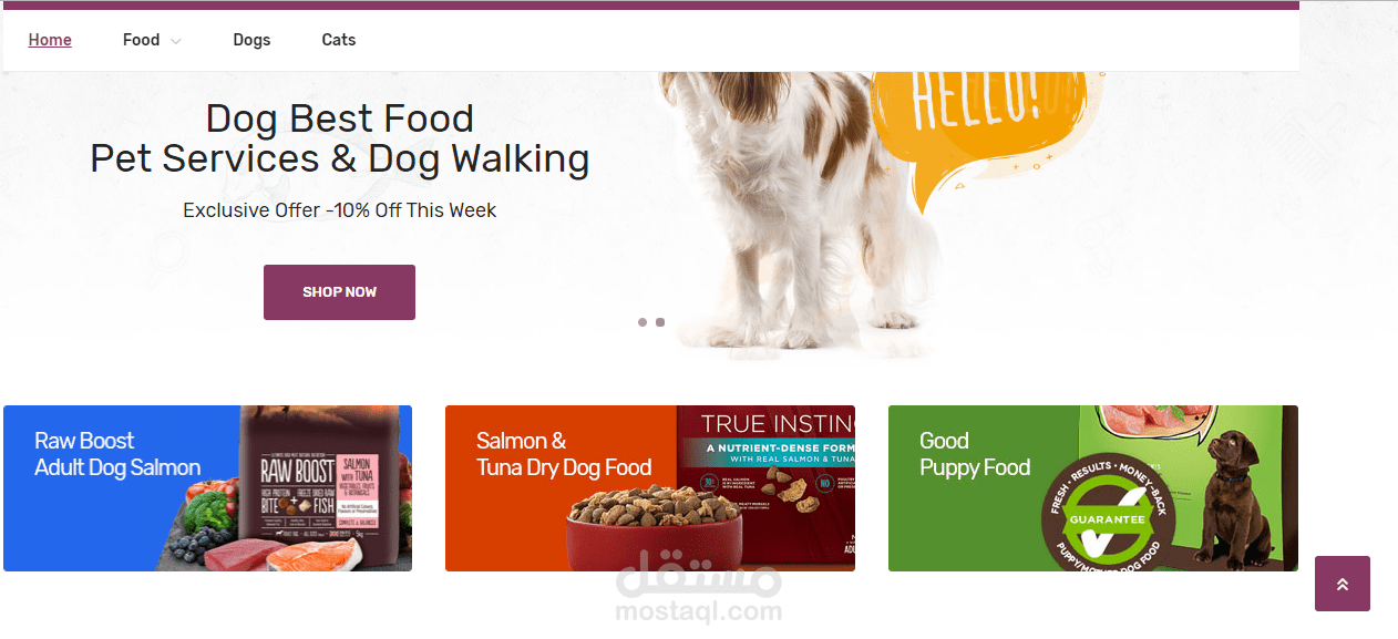 متجر  لمستلزمات الحيوانات الاليفة