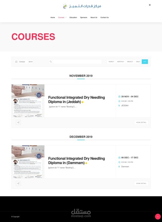 موقع لمركز تدريب لعرض الدورات التي يقدمها