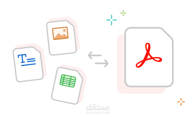 تحويل ملف PDF إلى Word