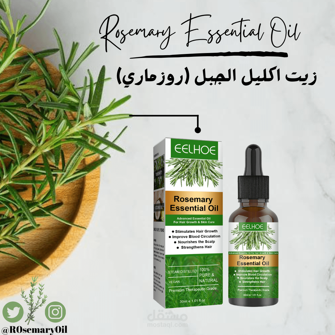ادارة حسابات مواقع التواصل الاجتماعي