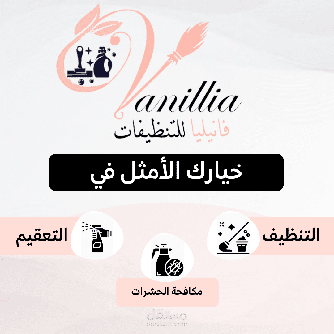 ادارة حسابات مواقع التواصل الاجتماعي