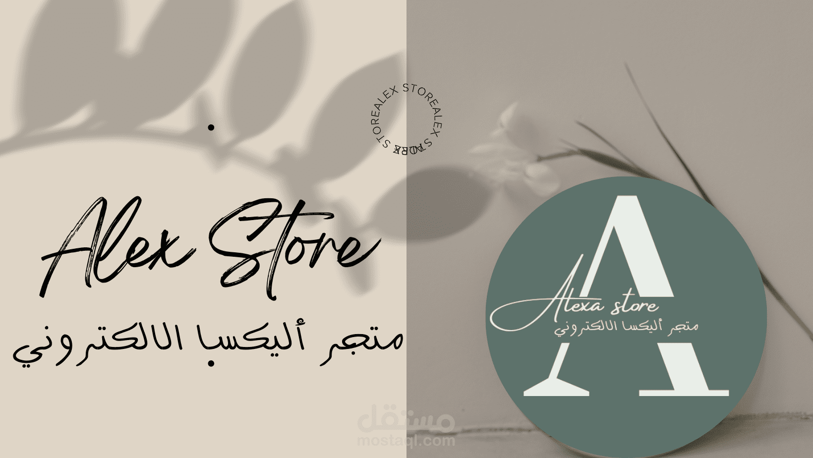 ادارة حسابات مواقع التواصل الاجتماعي