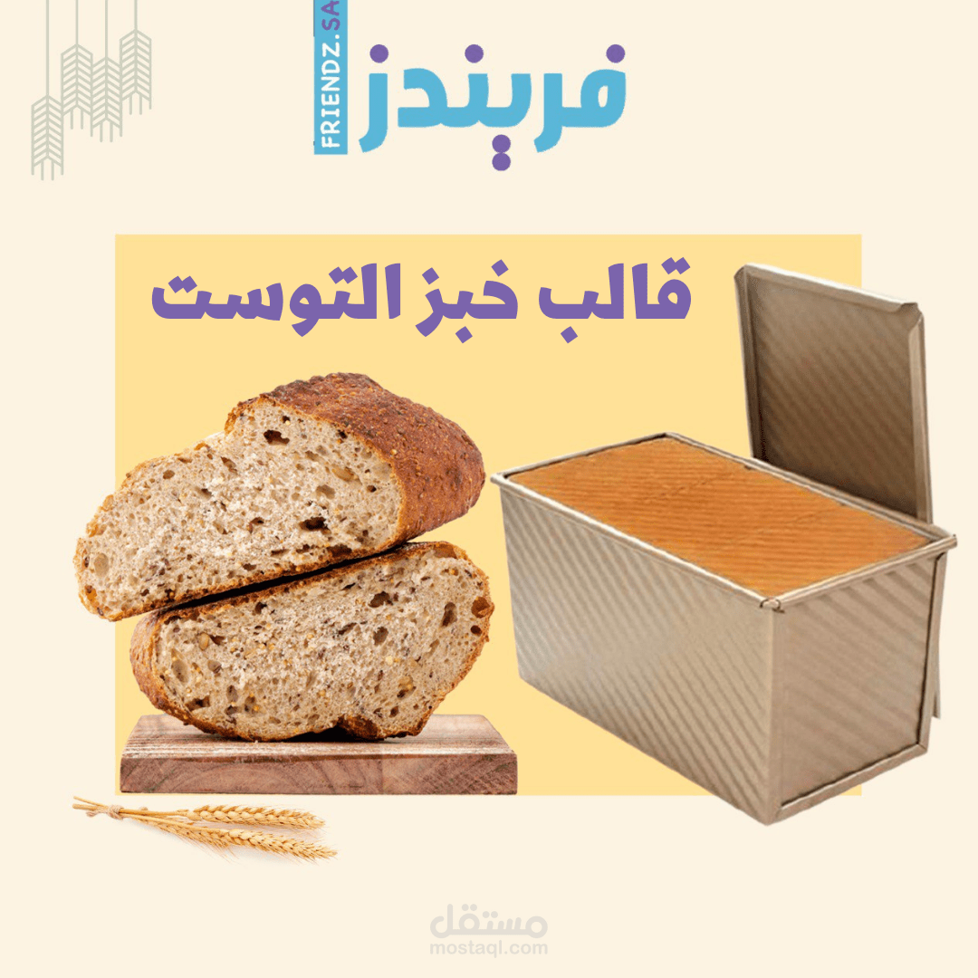 تصميم بوستات سوشيال ميديا