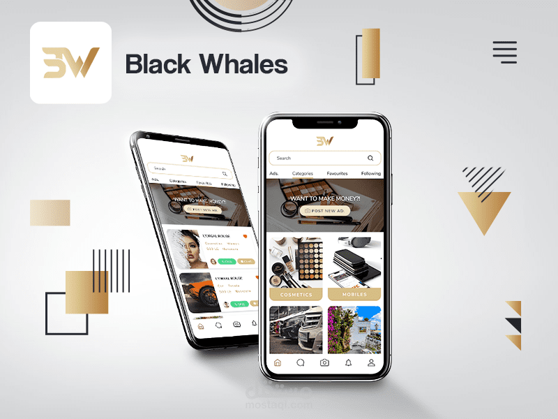 تطبيق بلاك ويلز (متجر إلكتروني)