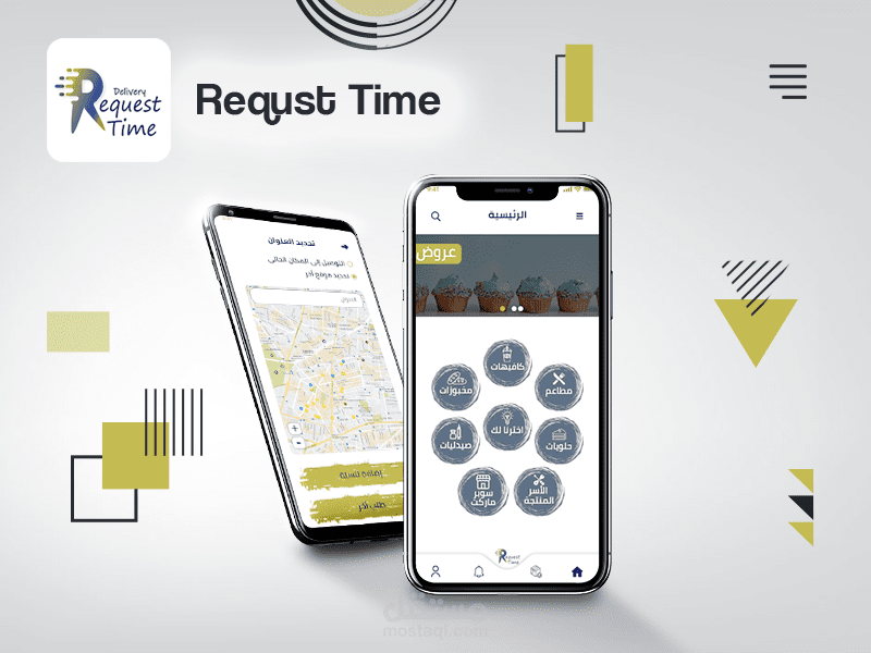 تطبيق ركوست تايم (لتوصيل طلبات المطاعم)