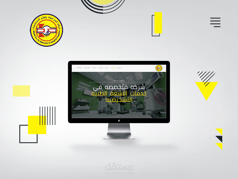 موقع بدر ميديكال (للخدمات الطبية)