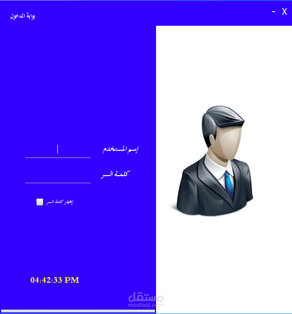 إدارة و تسيير ملفات الموظفين