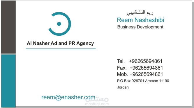Alnasher Ad and PR Agency