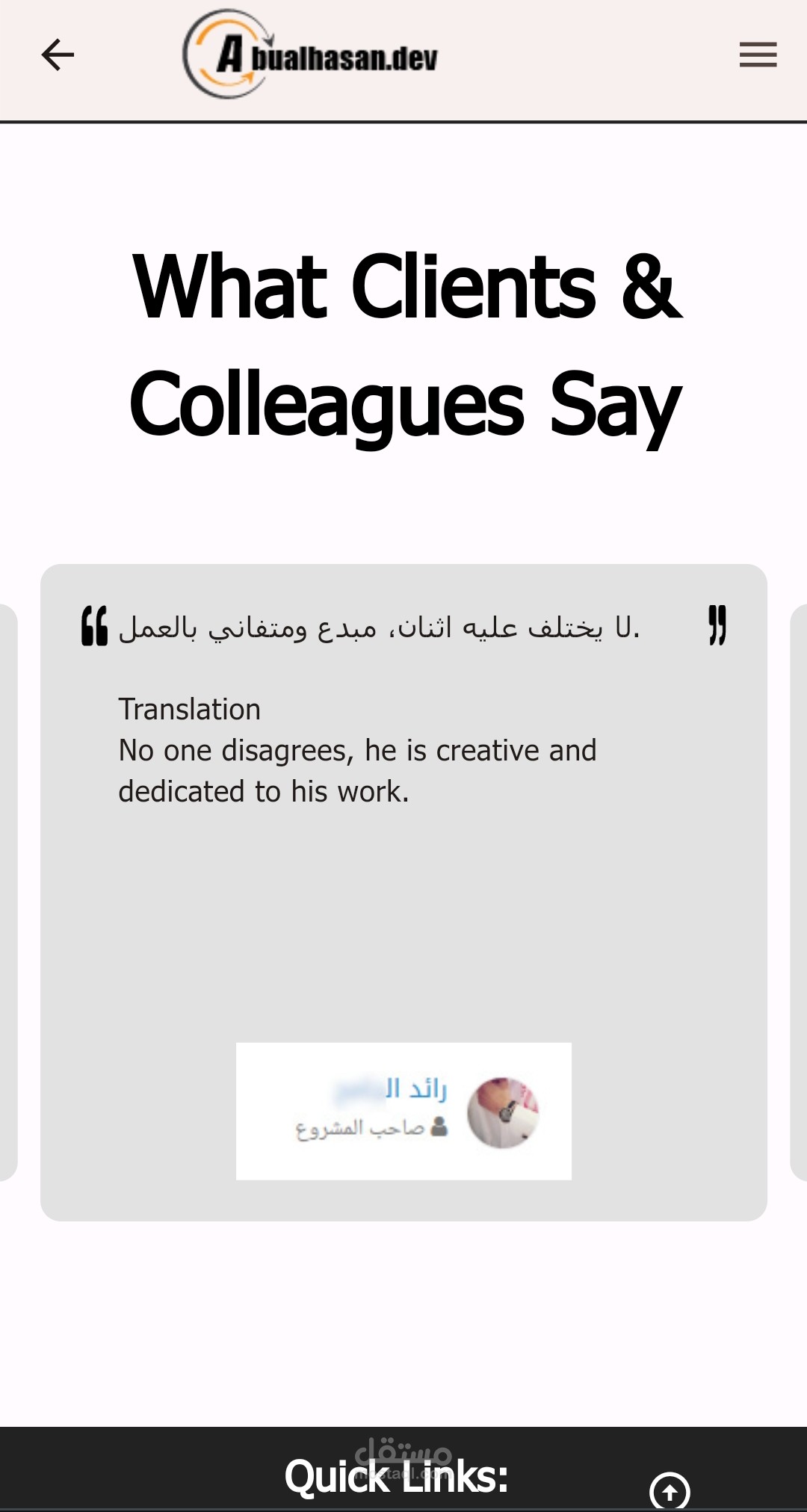 معرض الأعمال