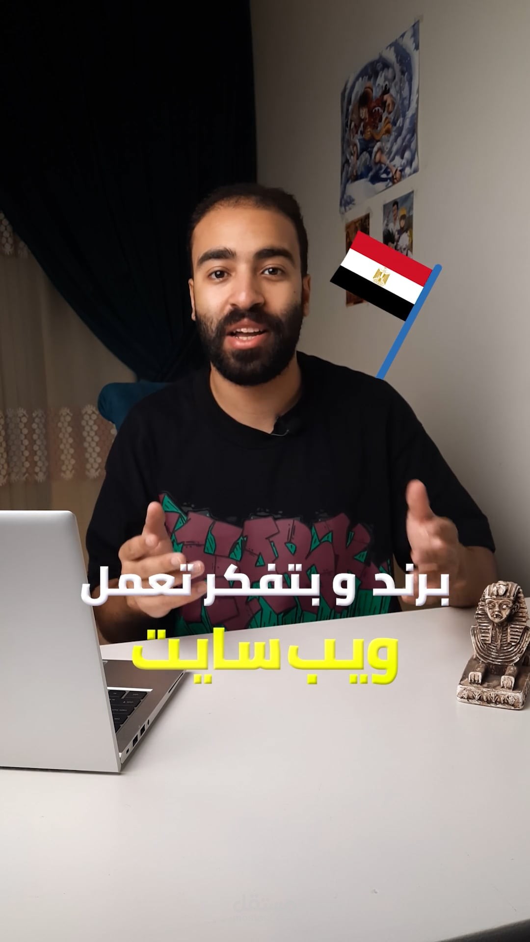 E-Commerce Ad