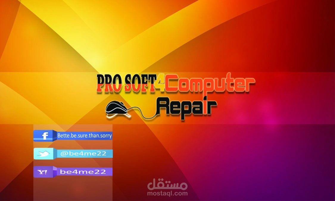 تصميم (هوية شخصية احترافية )