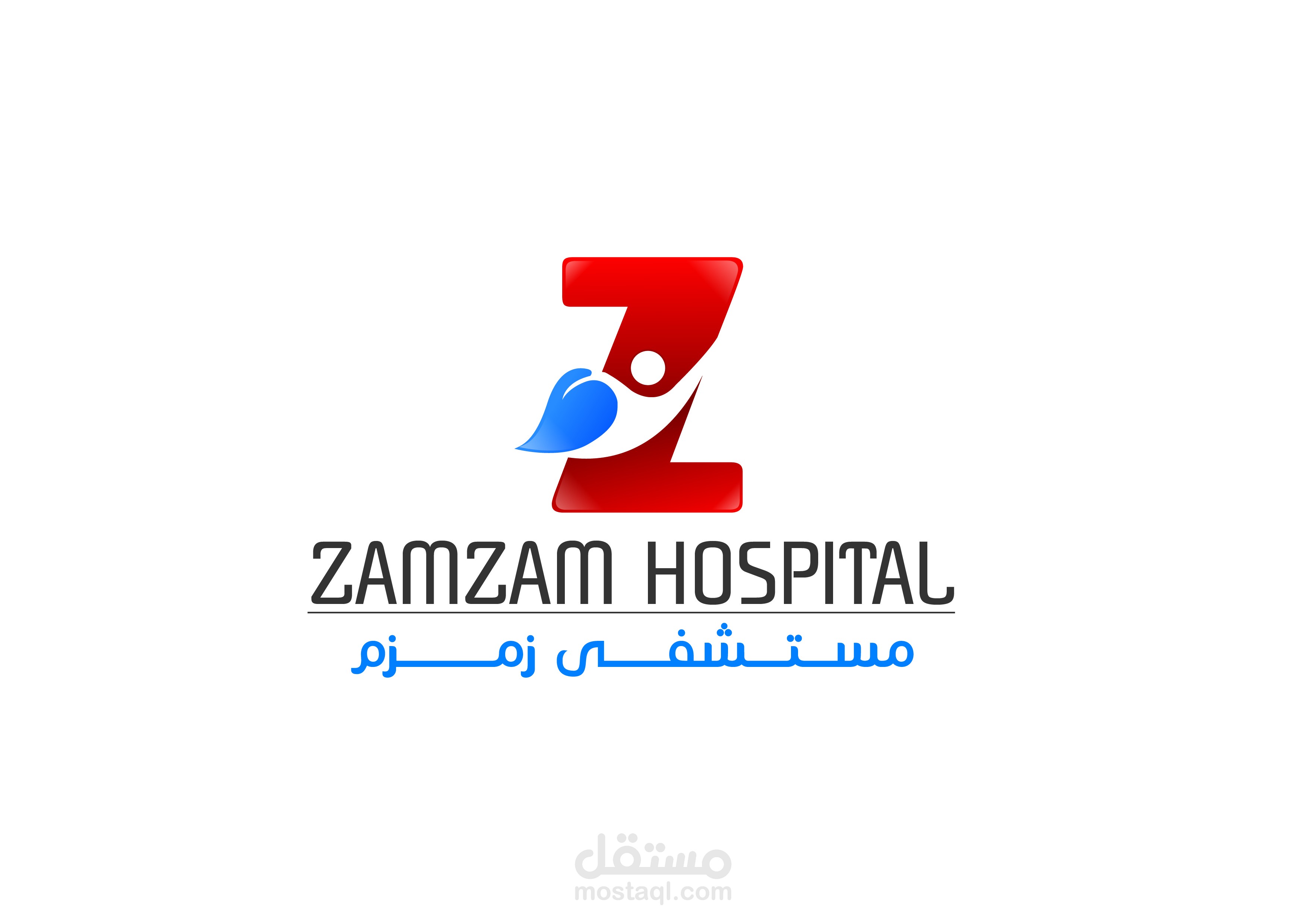 zamzam hospital