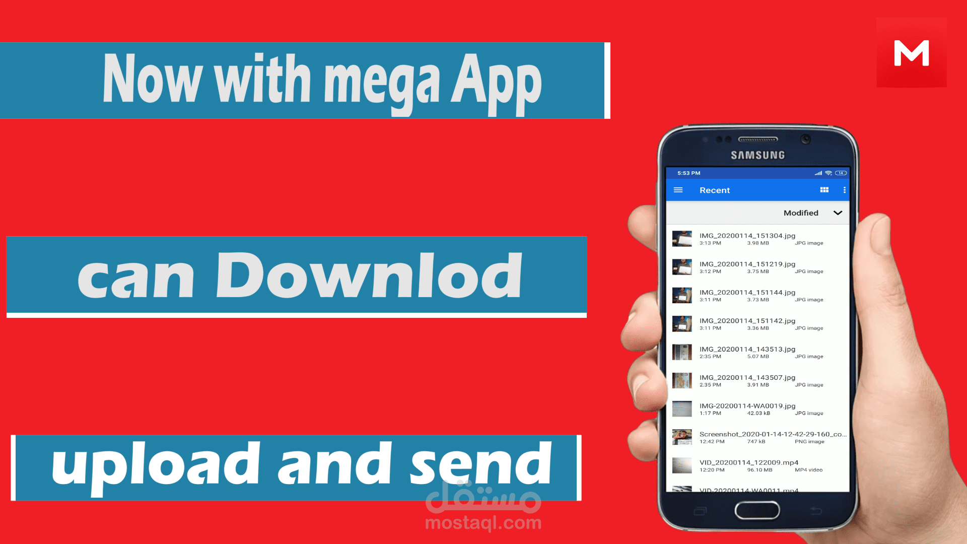 اعلان لتطبيق ميجا