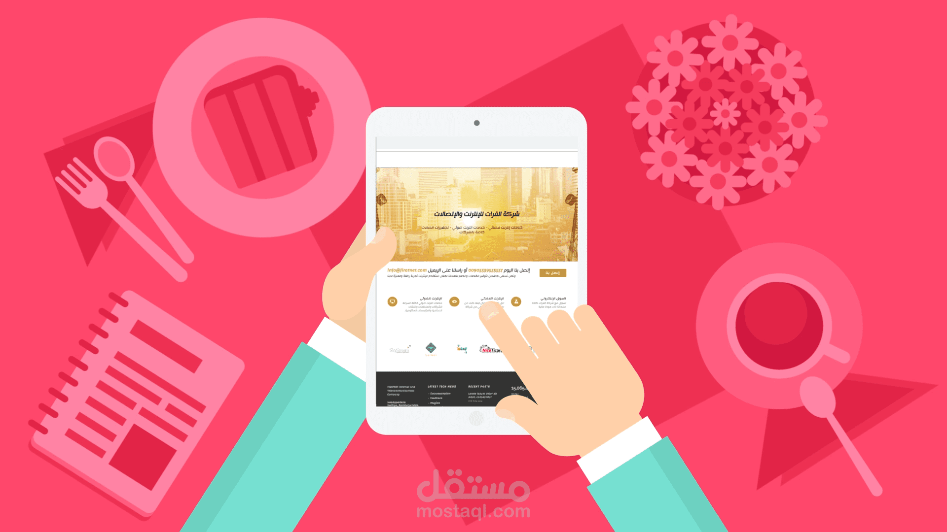 فرات نت في ولاية أورفا - فيديو